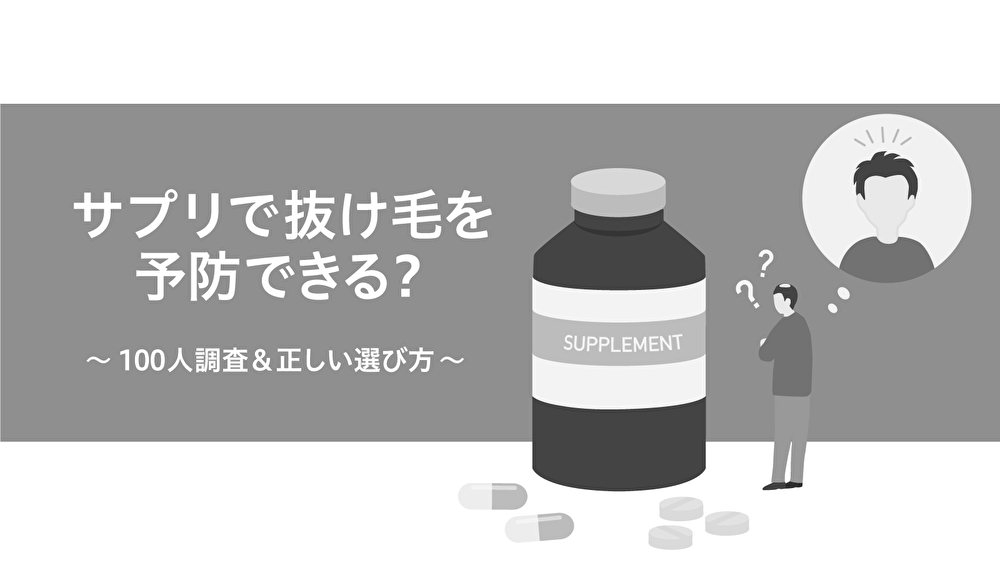 産後の抜け毛の原因は何？産後の抜け毛のメカニズムと簡単にできる抜け毛対策